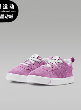Nike/耐克正品Air Jordan婴童休闲轻便运动板鞋DR6444-505
