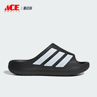 Adidas/阿迪达斯正品PURECHILL SLIDE男女经典运动舒缓拖鞋KH6414