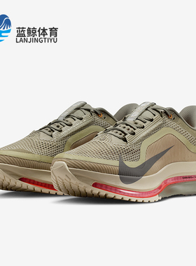 Nike/耐克正品2025冬季款男士训练气垫减震网眼跑步鞋IM6677-222