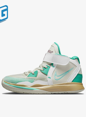 Nike/耐克正品Kyrie lnfinity GS女子大童篮球鞋DD0332-002