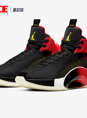 Nike/耐克正品Air Jordan 35 CNY AJ35 中国年刮刮乐 DD2234-001