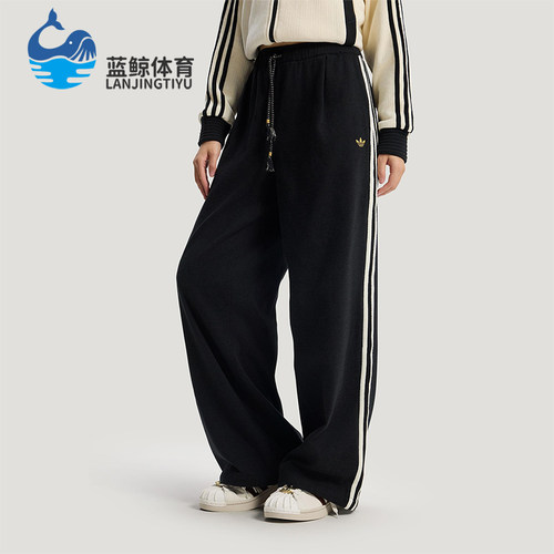 Adidas/阿迪达斯正品三叶草女士休闲新年款宽松系带运动裤KT3139