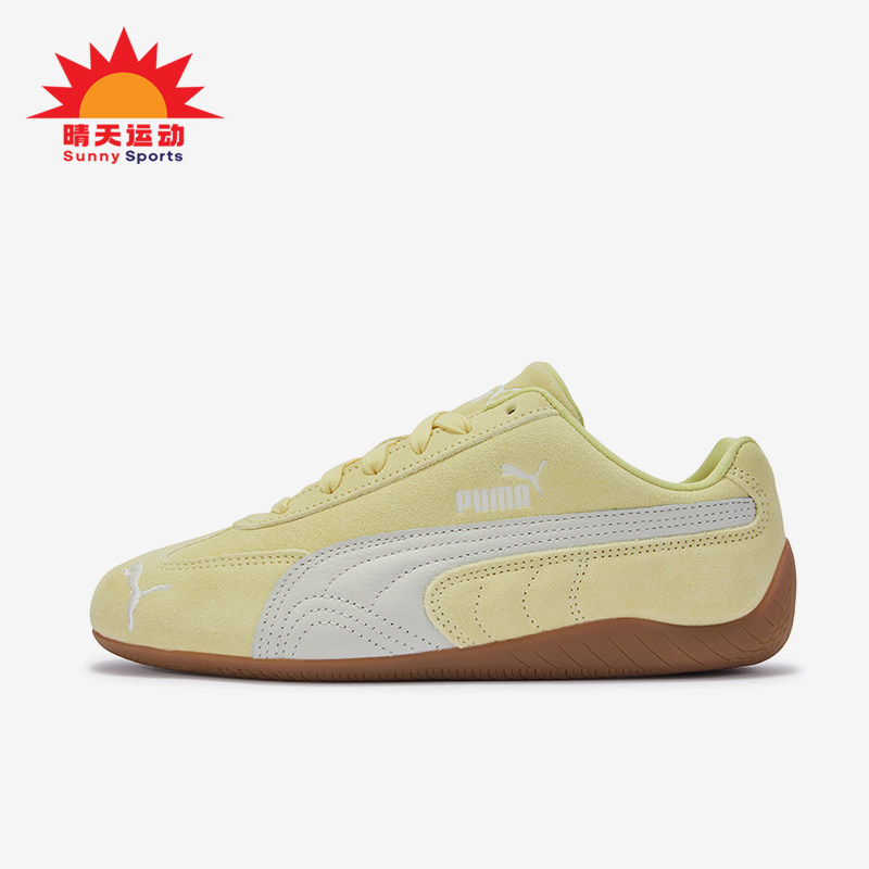 Puma/彪马正品SpeedcatOG系列活力黄低帮经典复古运动鞋406329-68