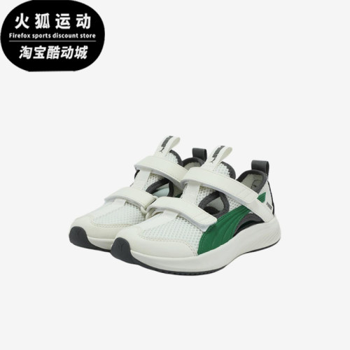 Puma/彪马正品Pounce Lite CT SANDAL小童低帮凉鞋404324-02