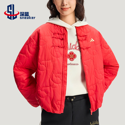 Adidas/阿迪达斯正品冬季女士柔软新中式简约经典时尚棉服KS0630
