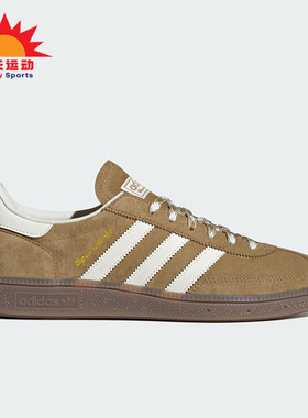 Adidas/阿迪达斯正品三叶草男女运动轻便低帮休闲经典板鞋KI5939