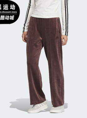 Adidas/阿迪达斯正品新款女士复古宽松天鹅绒休闲裤JX6844