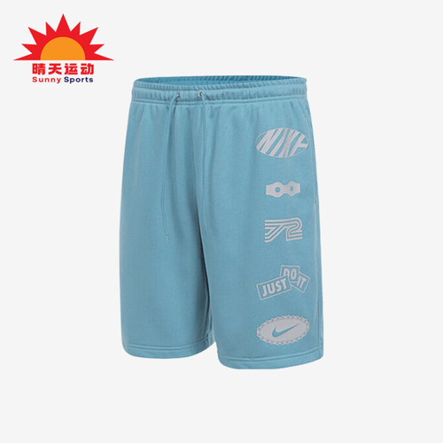 Nike/耐克正品2025夏季款男士运动训练经典透气短裤IB8254-464