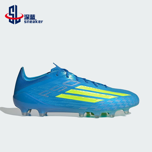 Adidas/阿迪达斯正品F50 ELITE AG男女经典人造草坪足球鞋JR6463