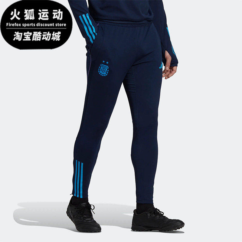 Adidas/阿迪达斯正品阿根廷队足球训练男子透气运动长裤 HF3914