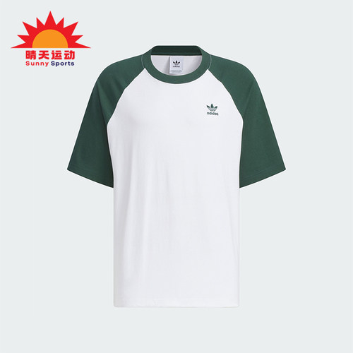 阿迪达斯男士简约复古短袖T恤