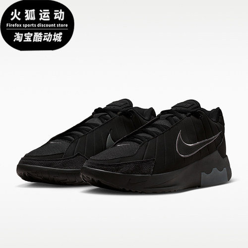 Nike/耐克正品LeBron Witness 9男士低帮耐磨篮球鞋II7521-001