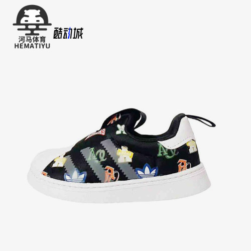 Adidas/阿迪达斯正品三叶草婴童一脚蹬轻便经典休闲板鞋JS0684
