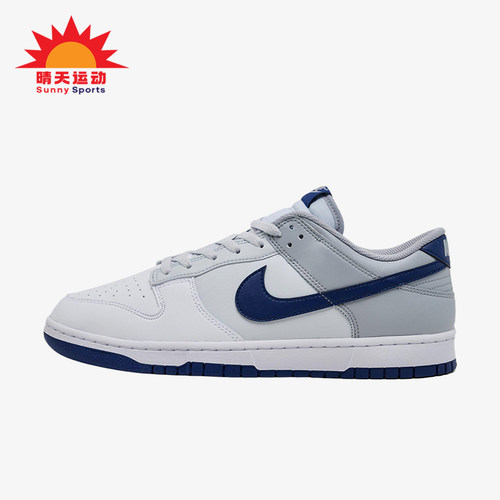 Nike/耐克正品DunkRetro新款男白蓝色街头经典休闲板鞋HF5441-118