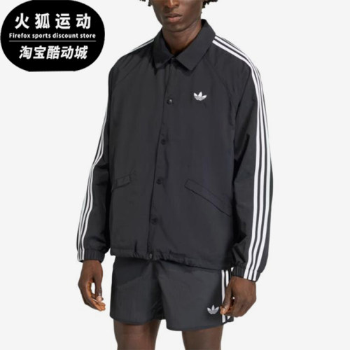 Adidas/阿迪达斯正品三叶草三条纹教练夹克男经典夹克外套KE3598