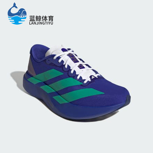 Adidas/阿迪达斯正品Adizero Evo SL男士回弹跑步鞋JQ4443