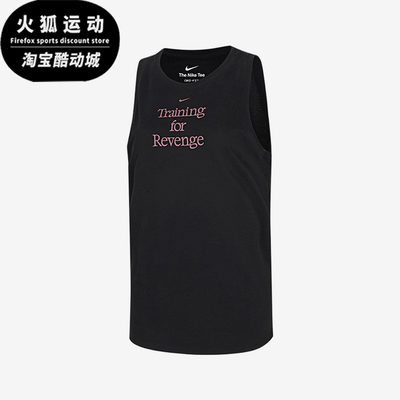 Nike/耐克正品ASDFMOVESLVLSPC2新款女经典无袖背心IU8562-010