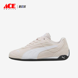 Puma/彪马正品ReplicatchSD生活浅粉女休闲经典运动鞋405097-06