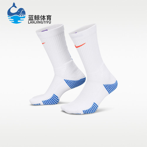 Nike/耐克正品Elite2.0CushionedCrewSocks经典运动袜HM0285-108