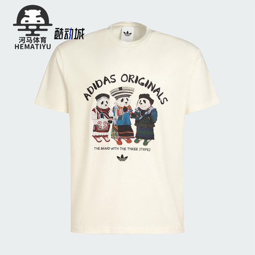 Adidas/阿迪达斯正品三叶草男女休闲熊猫印花运动针织短袖IB7061