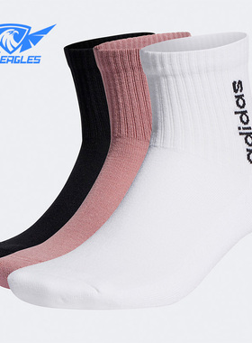Adidas/阿迪达斯正品NEO男女时尚休闲运动透气袜三双装HD2216
