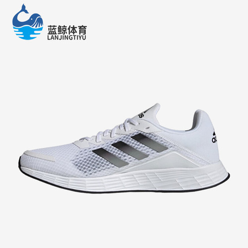 Adidas/阿迪达斯正品新款男士轻便网布透气缓震运动跑步鞋 JS3015