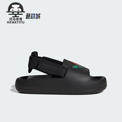 Adidas/阿迪达斯正品三叶草大童经典厚底魔术贴休闲凉鞋JP5526