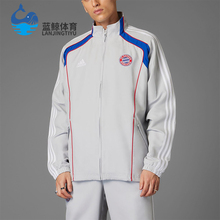 Adidas/阿迪达斯正品2025男士足球训练运动休闲立领外套JF0592