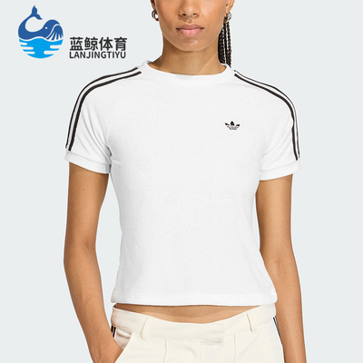 Adidas/阿迪达斯正品三叶草女士修身日常短款休闲时尚T恤KD1411