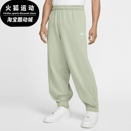 Nike/耐克正品2025秋季款男士日常运动宽松针织长裤HJ1823-370