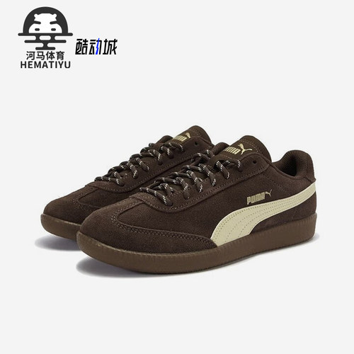 Puma/彪马正品9-T suede男女运动耐磨轻便复古休闲鞋406756-01