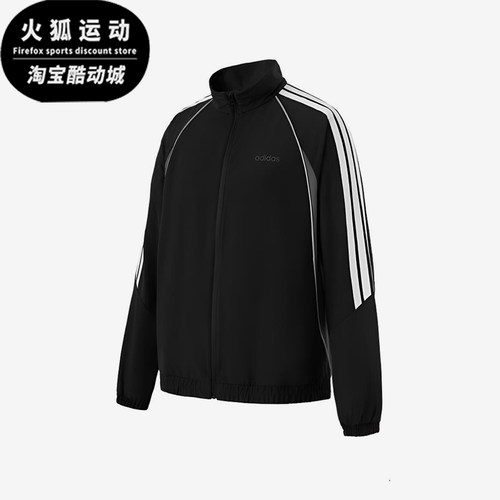 Adidas/阿迪达斯正品春秋男士运动立领轻质长袖夹克外套KB5655