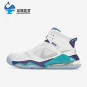 耐克正品 Jordan男士 运动潮流减震训练弹力篮球鞋 Nike CD7070 135