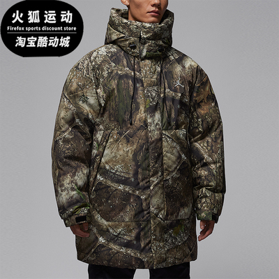 Nike/耐克正品JORDAN男士户外拒水梭织加厚保暖羽绒服IB4518-222