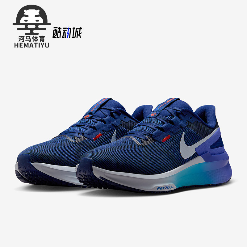 Nike/耐克正品Structure 25男士训练减震耐磨跑步鞋DJ7883-017