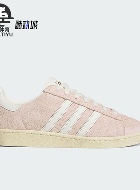 Adidas/阿迪达斯正品三叶草男女休闲绒面革经典运动板鞋JS0806