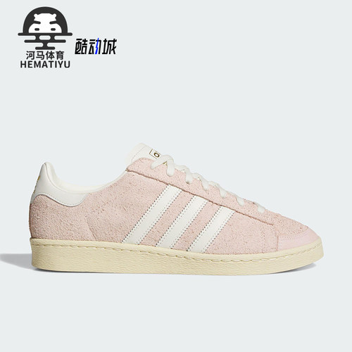 Adidas/阿迪达斯正品三叶草男女休闲绒面革经典运动板鞋JS0806
