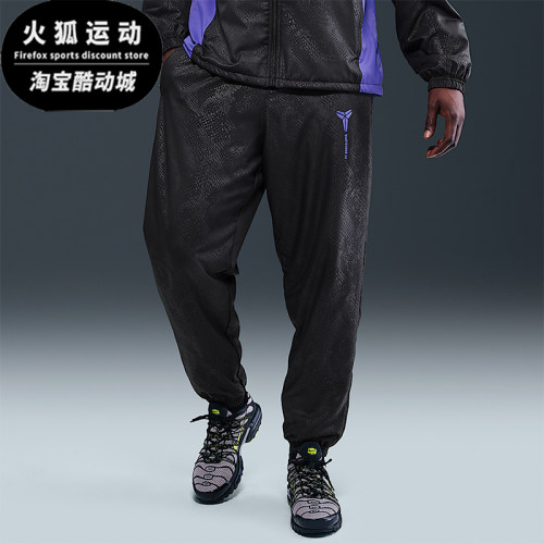 Nike/耐克正品Kobe男士时尚束脚足球宽松梭织运动裤HM4228-010