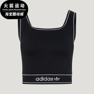 Adidas/阿迪达斯正品女士经典时尚透气休闲运动背心T恤LF4590