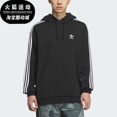 Adidas/阿迪达斯正品三叶草男士日常运动宽松连帽休闲卫衣KD1860