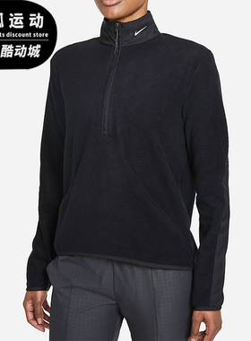 Nike/耐克正品运动女士半拉链高尔夫经典运动卫衣外套DA3237-010