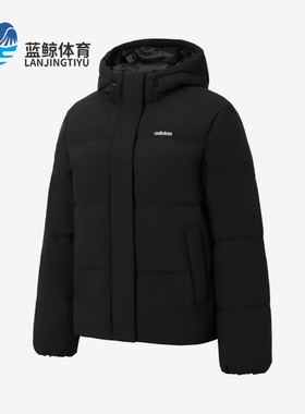 Adidas/阿迪达斯正品户外女士运动休闲连帽羽绒服外套JL9593