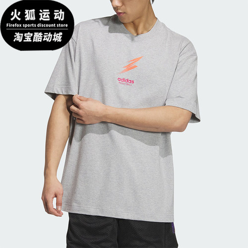 阿迪达斯男士经典篮球短袖T恤