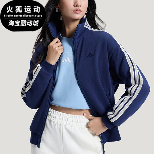 Adidas/阿迪达斯正品3STRIPEKNITJACKET新款女透气夹克外套KS2816