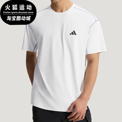 Adidas/阿迪达斯正品LOOSE T-SHIRT男士运动凉感短袖T恤KZ2247