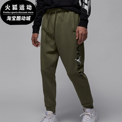 耐克男士针织加绒长裤