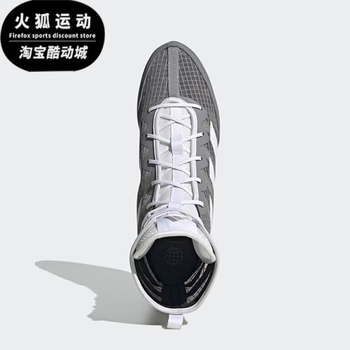 阿迪达斯男女高帮拳击训练鞋