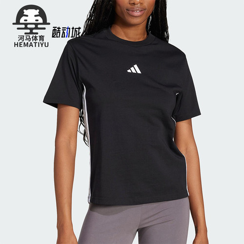 Adidas/阿迪达斯正品2025春季女士经典短款圆领宽松短袖JD0846