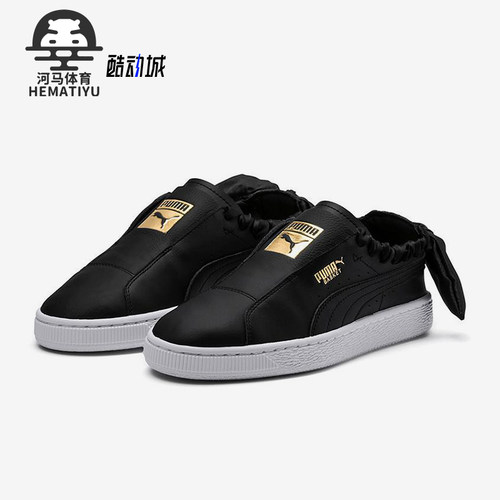 Puma/彪马正品 BasketTwis女士经典低帮轻便经典板鞋369301-01