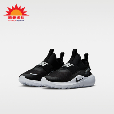 Nike/耐克正品Flex Runner 4小童耐磨经典低帮跑步鞋IF2894-002